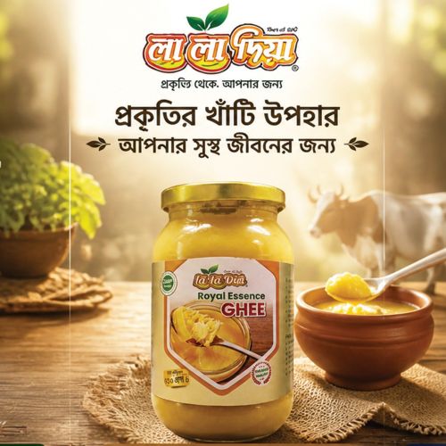 Product Promotion