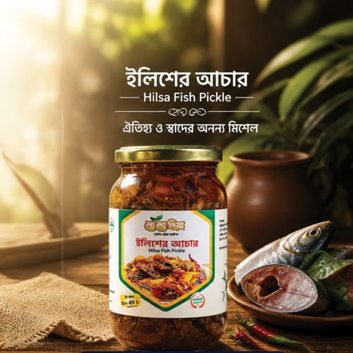 Product Promotion