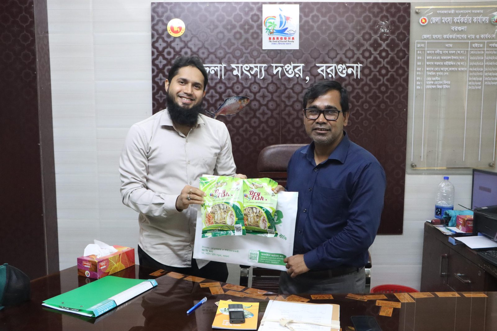 জেলা মৎস্য দপ্তর, বরগুনার কার্যালয়ে লা লা দিয়ার শুঁটকি মাছের প্যাকেট উপস্থাপন