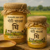 Ghee